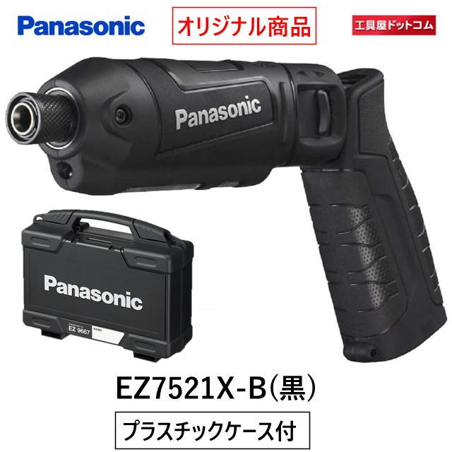 パナソニック(Panasonic) 充電スティックインパクトドライバー7.2V