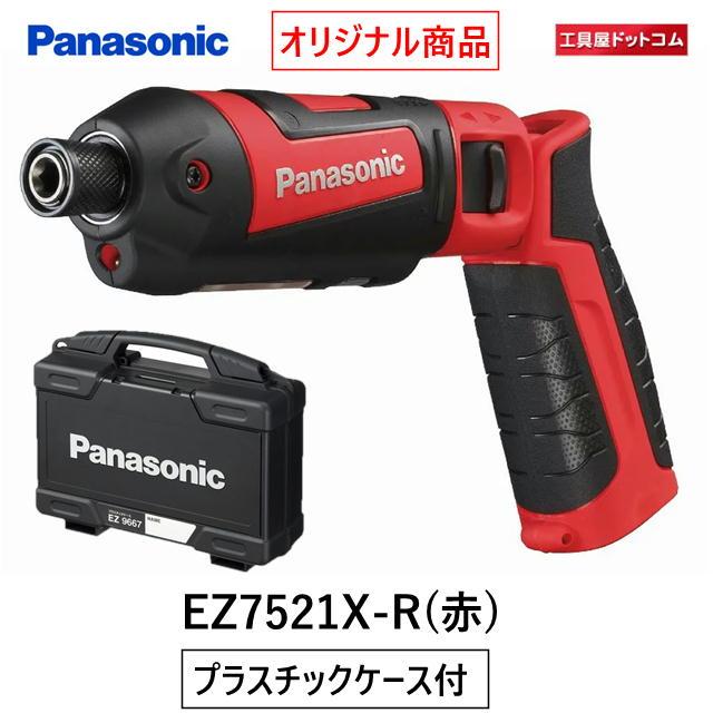 4個まで郵便OK 〔本体のみ〕Panasonic（パナソニック） EZ7521X-R 7.2V