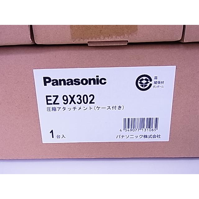 フルセット】パナソニック 圧縮アタッチメントEZ9X302(Tダイス10個付