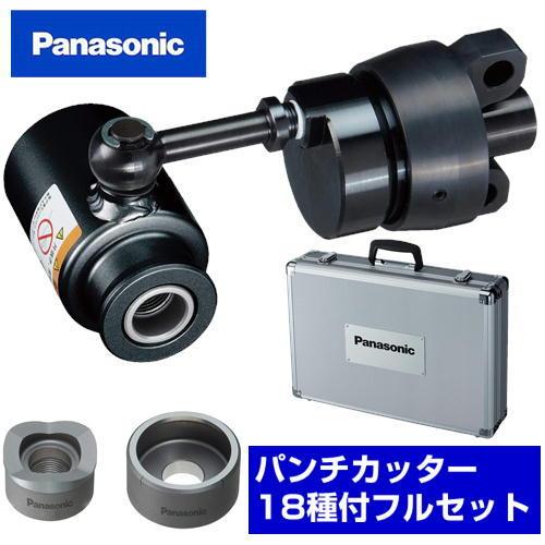 Panasonic パナソニック(Panasonic) 油圧マルチシリーズ用先端 Panasonic パナソニック(Panasonic) 油圧マルチシリーズ用先端