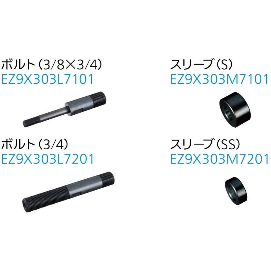 Panasonic パナソニック(Panasonic) 油圧マルチシリーズ用先端 Panasonic パナソニック(Panasonic) 油圧マルチシリーズ用先端
