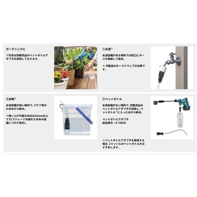 マキタ MHW180DZ 小型洗浄機 本体のみ バッテリ別売り : 工具屋 マキタ MHW180DZ 小型洗浄機 本体のみ バッテリ別売り : 工具屋