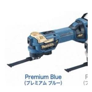 マキタ TM52DRGPB 充電式マルチツールセット品 プレミアムブルー 限定