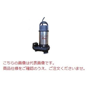 【直送品】 エレポン 水中ポンプ EP-400S-60Hz (EP-400S-6) (100V/60Hz) 汚物用