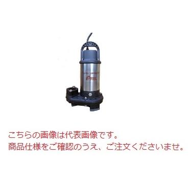 エレポン 水中ポンプ REPG-33-50Hz (REPG-33-5) (200V/50Hz) 汚物用