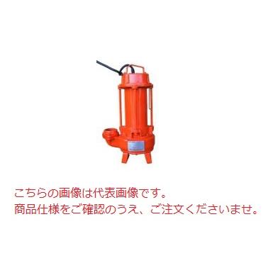 エレポン 水中ポンプ SF3-34-50Hz (SF3-34-5) (200V/50Hz) 汚物用