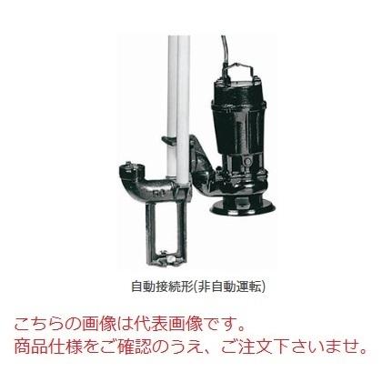 新明和工業 設備用水中ポンプ CVS80-P100-3.7kw-50Hz (CVS80-P100-37-5) (渦流タイプ)(高効率/高揚程)