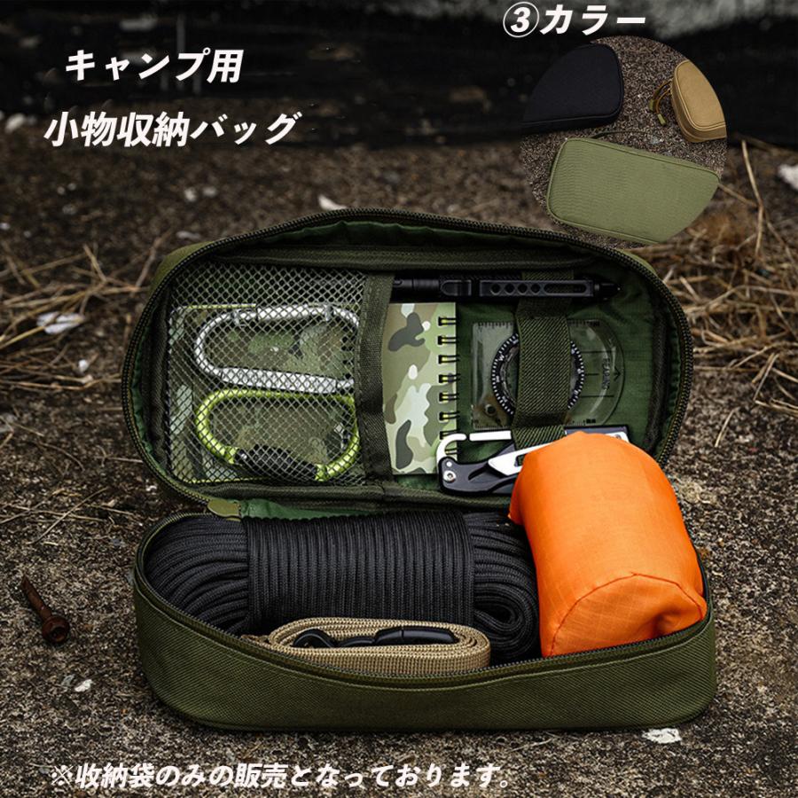 アウトドア キャンプ用 収納バッグ 多機能 アウトドア用品 キャンプ用品キャリーバッグ 収納バッグ ギアバッグ 小物バッグ ロープ ナイフ Cp Bag 003 Kouhi Store 通販 Yahoo ショッピング