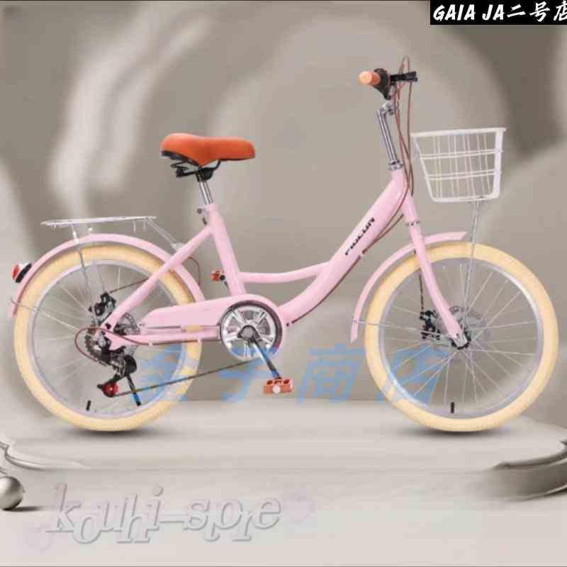 シティサイクル 自転車20 22 24 26インチシングルスピード 7段