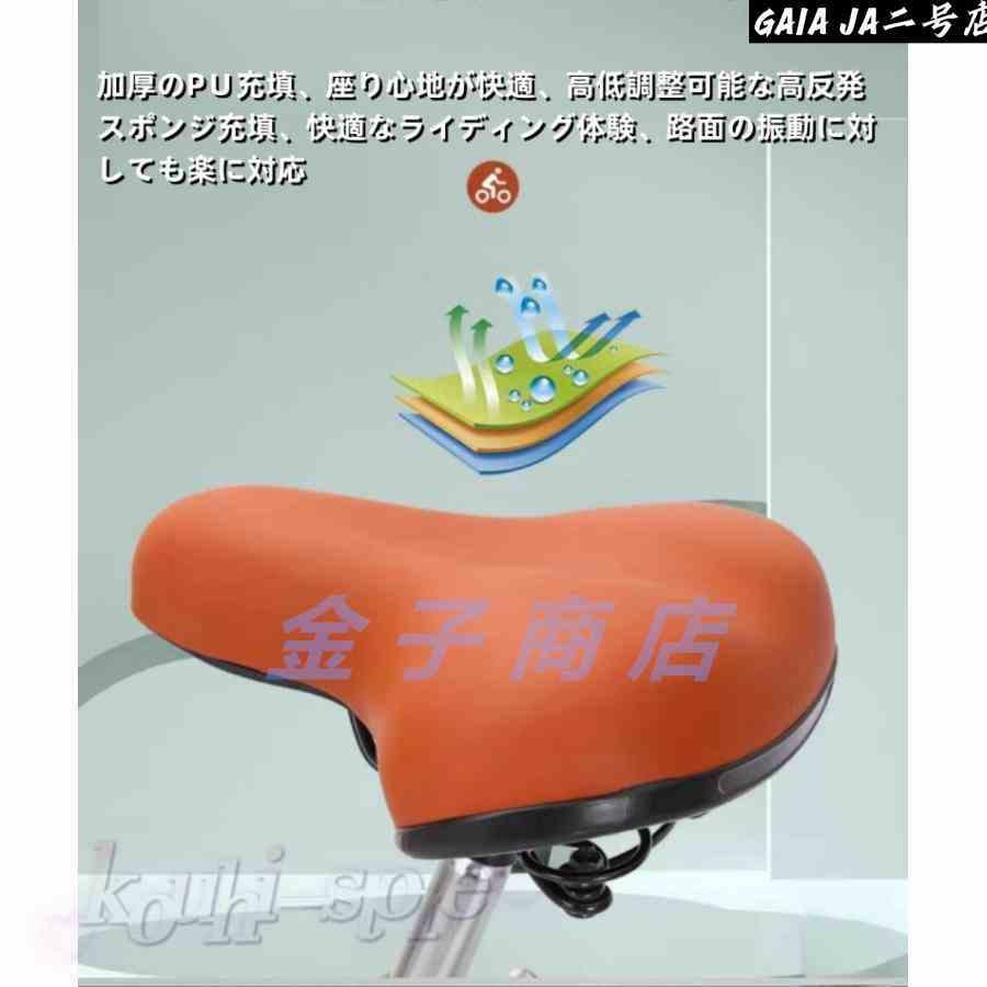 シティサイクル シティサイクル 自転車20 22 24 26インチシングルスピード 7段