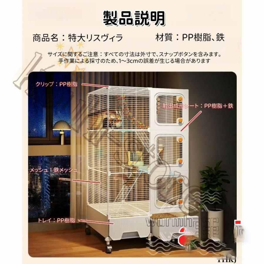 ハムスターケージ 大型 金属製 特大空間 キャスターとトレー付きで お