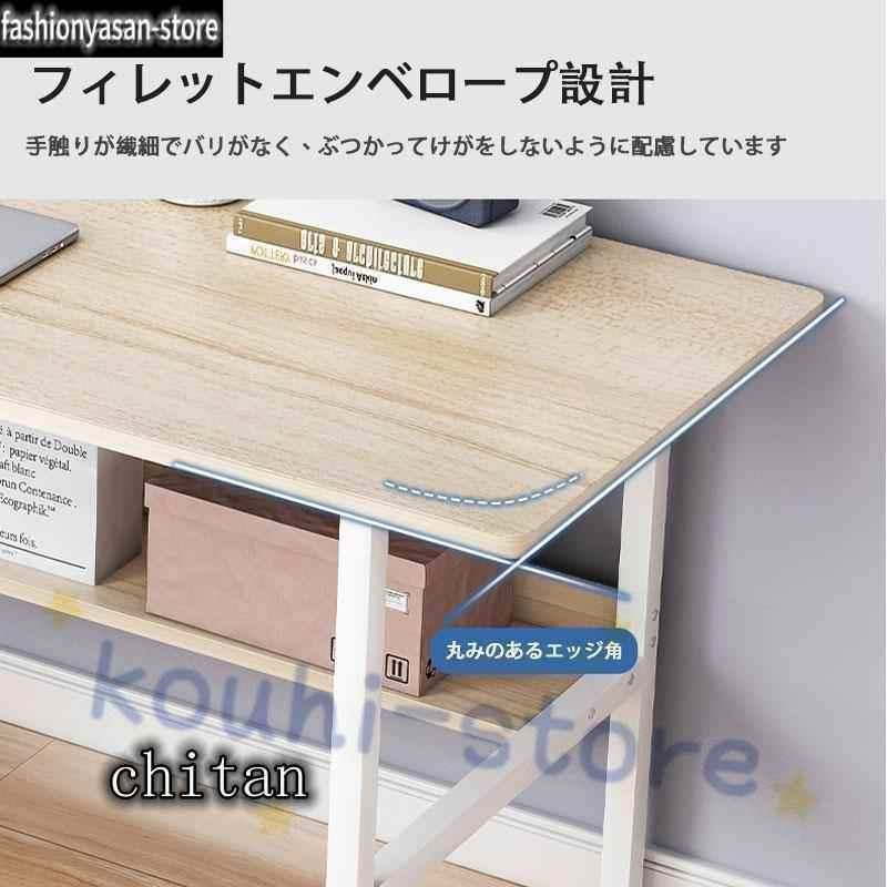 パソコンデスク デスク 机 学習机 勉強机 おしゃれ 120cm 100cm PC
