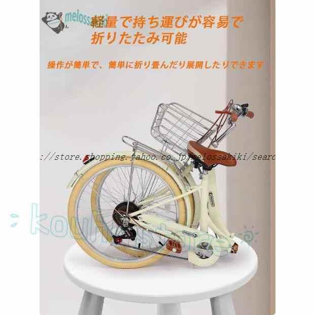 シティサイクル 自転車22 24 インチシングルスピード6段変速ギア