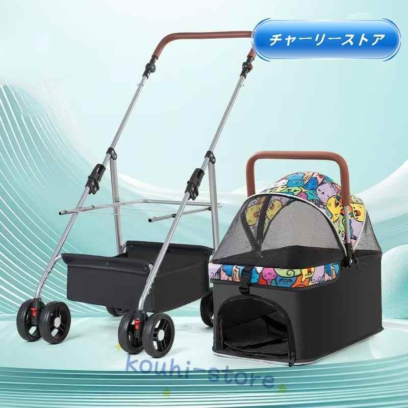 ペットカート 分離式 2way 取り外し可能 折りたたみ 軽量 ペット