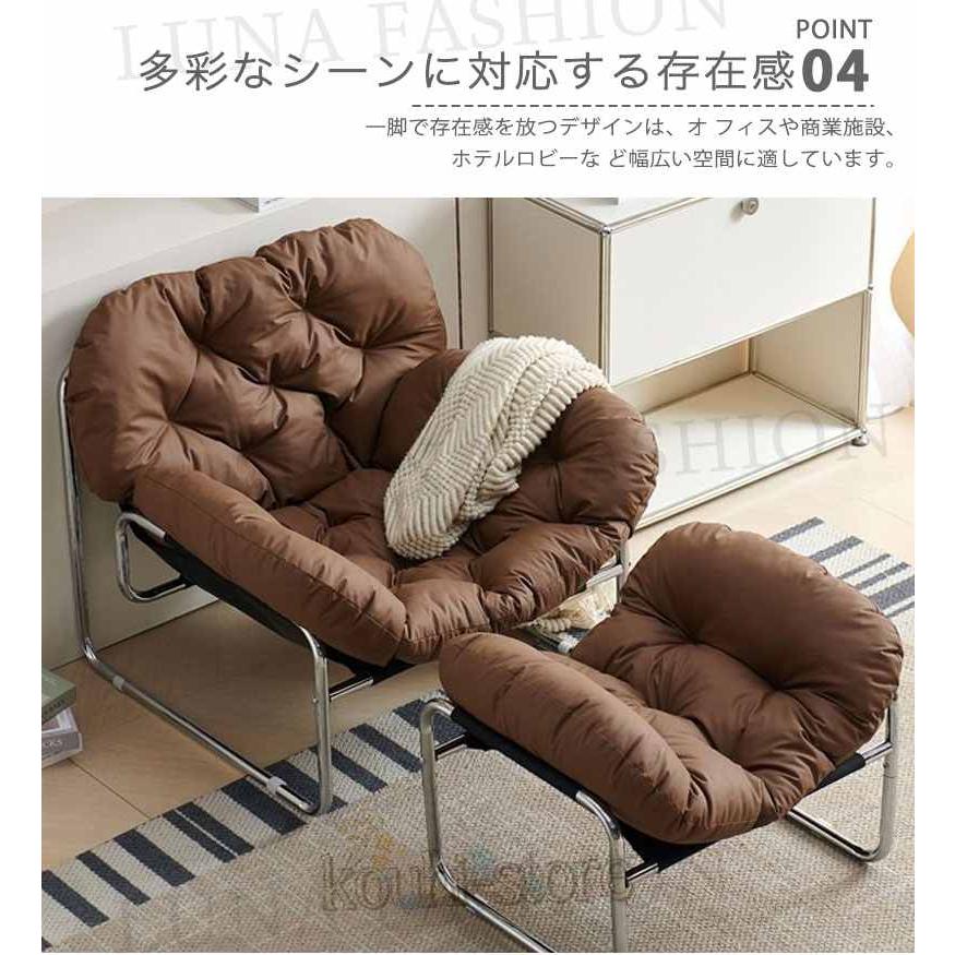 ラウンジチェア 1人掛けソファ オットマン付き パイプ バウハウス 高