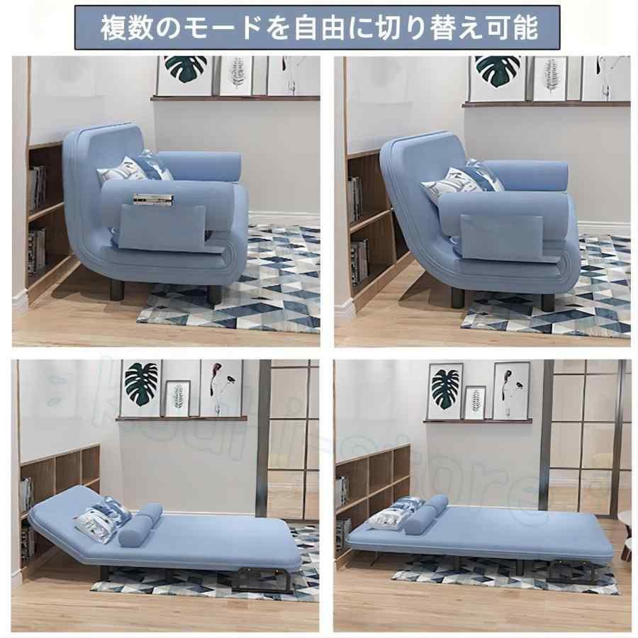 ソファーベッド 一人用 折り畳み多機能ソファベッドシングル 5段階調節リ床座椅子 Amazon｜ソファーベッド シングル 折りたたみ 1人掛け 一人用