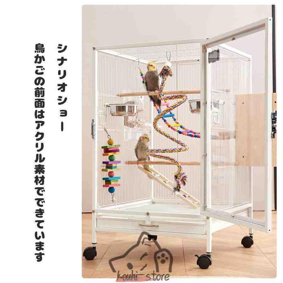 クリアアクリル鳥かご 複数飼い大型インコ ケージ セキセイインコゴザ