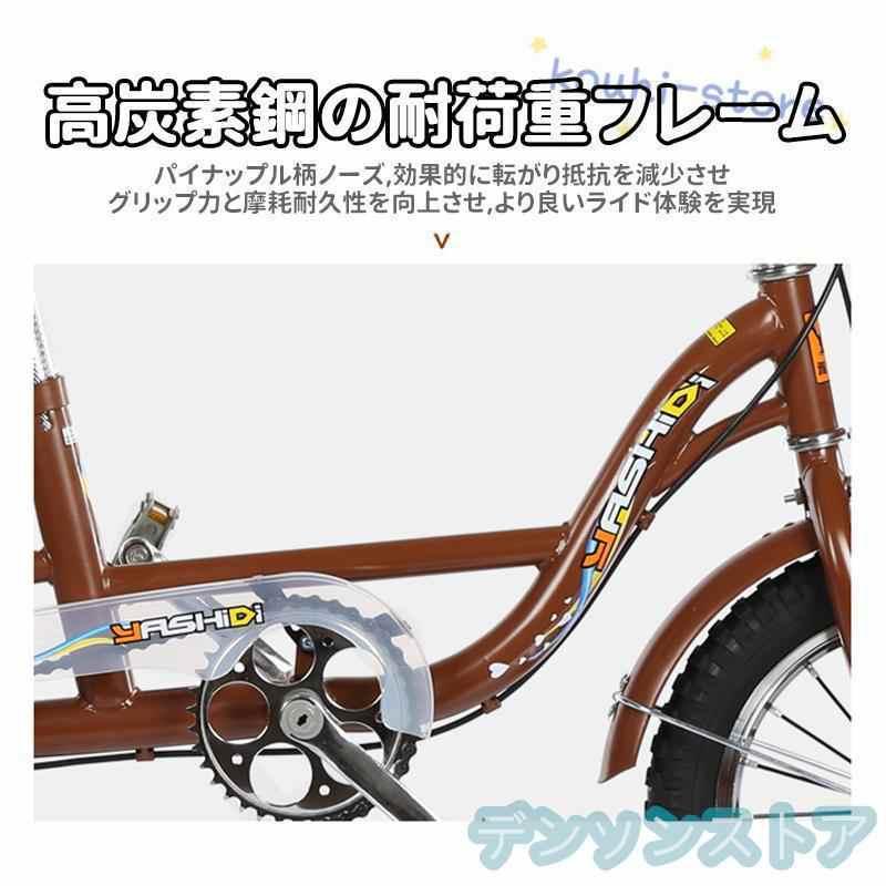 インチ三輪自転車 大人用 高齢者用 三輪車 座席高さ調節可能 ア