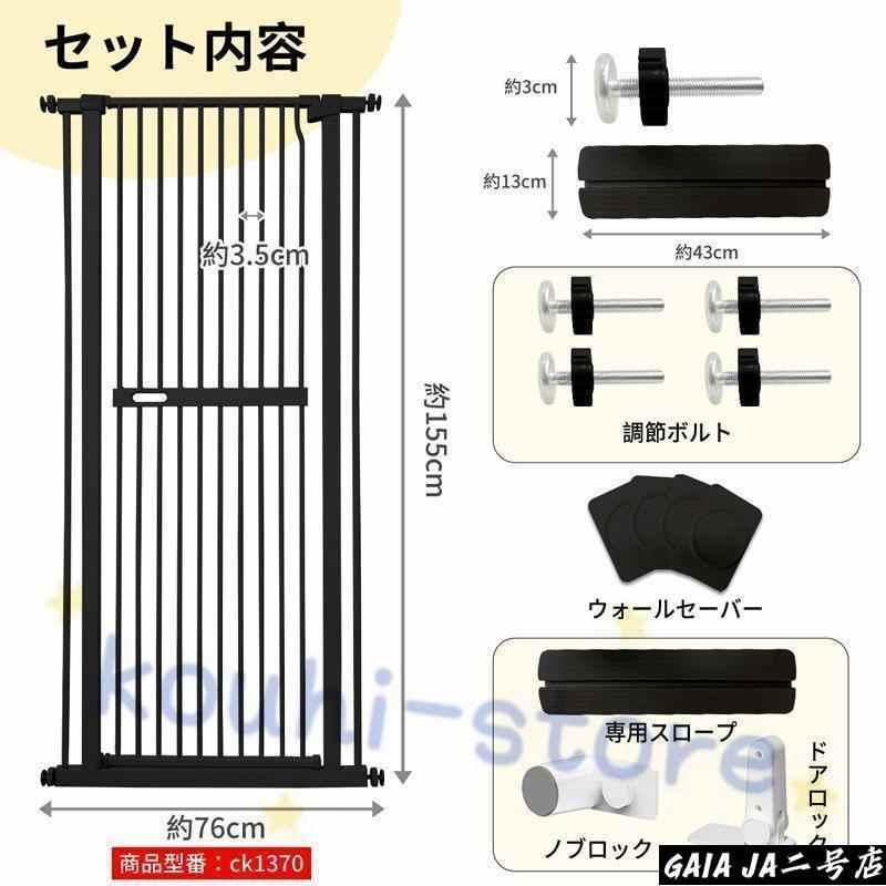 ペットフェンス 選択可 猫脱走防止フェンス 3.5cm柵間隔 ベビーゲート