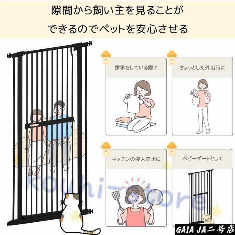 ペットフェンス 選択可 猫脱走防止フェンス 3.5cm柵間隔 ベビーゲート