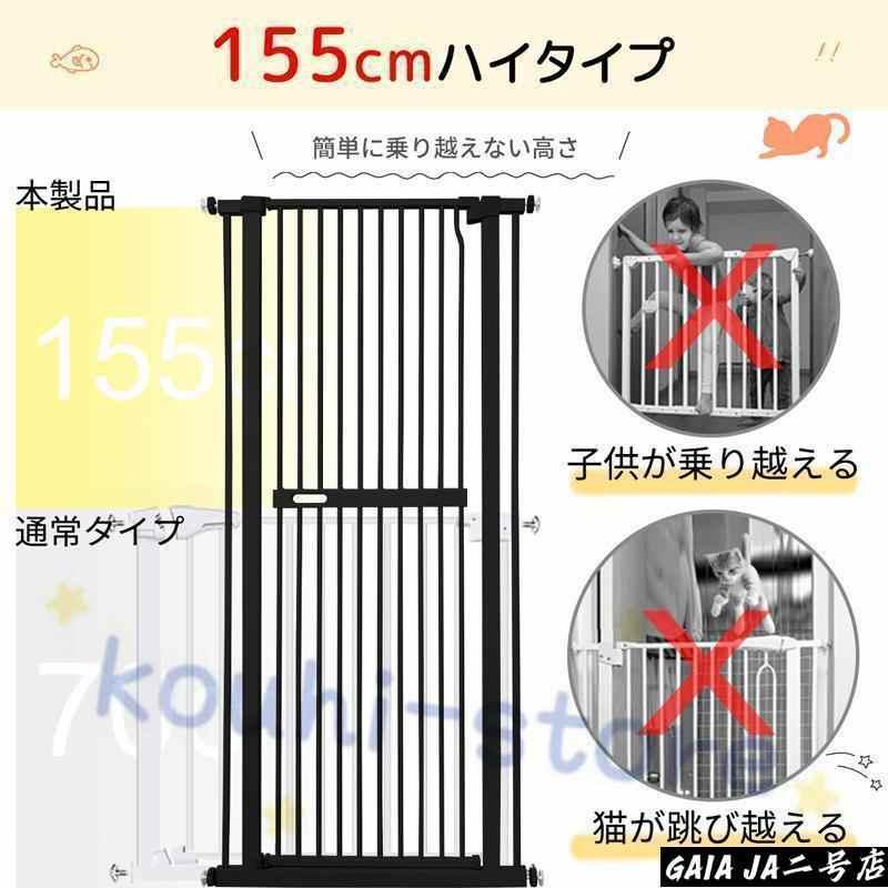 ペットフェンス 選択可 猫脱走防止フェンス 3.5cm柵間隔 ベビーゲート