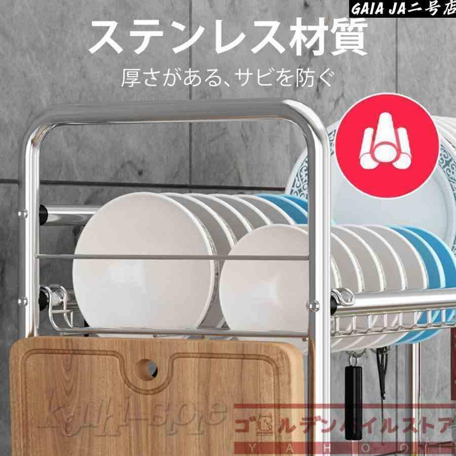 ステンレス シンク上 突っ張り水切りラック（2段）、調味料ラック 突っ張り 水切りラック シンク上 ステンレス 2段 水切りかご 大容量