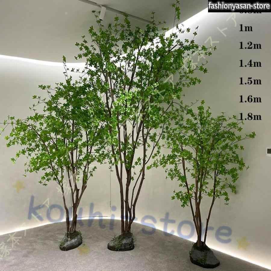 大型 フェイクグリーン 人工観葉植物 人工植物 鮮やかな色 本物の