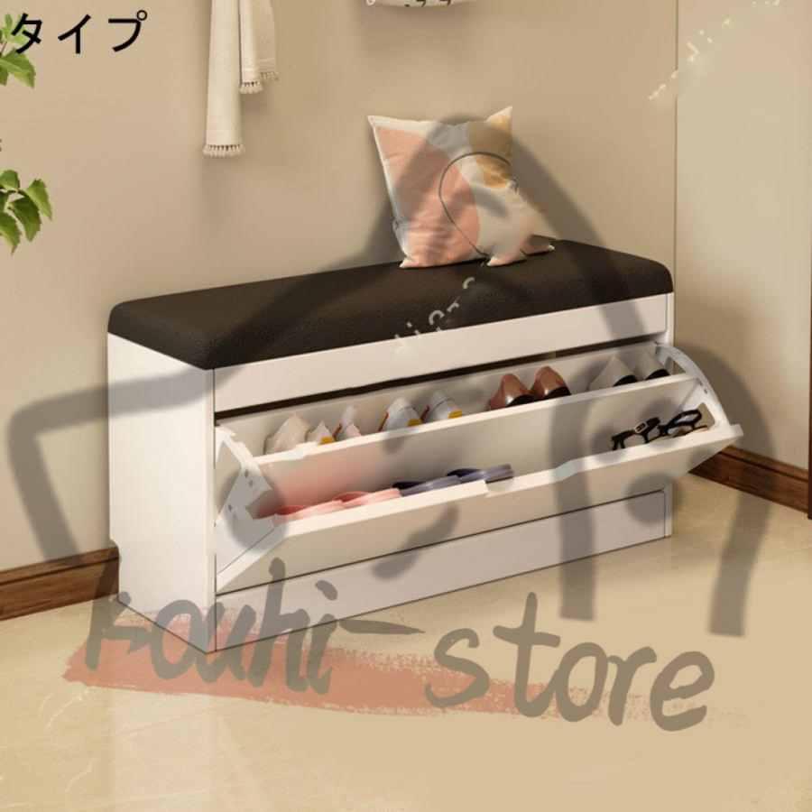 玄関ベンチ 玄関椅子 玄関収納 コンパクト 下駄箱 靴箱ツール 腰掛け