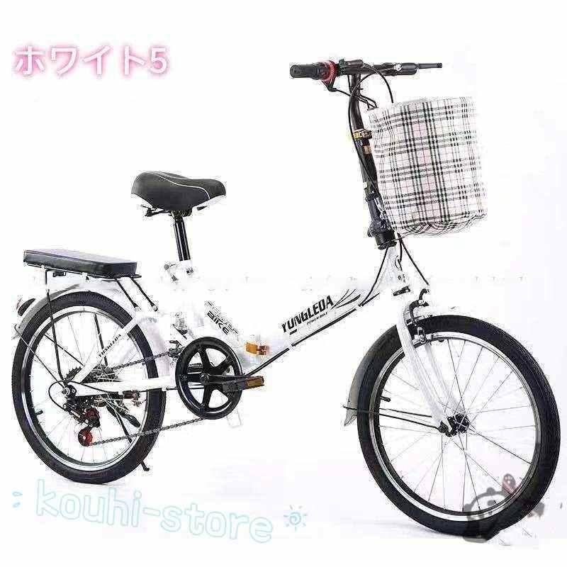折りたたみ自転車 ホワイト 小径 折りたたみ 自転車 20インチ 6段ギア コンパクト 収納 軽量 ディスク