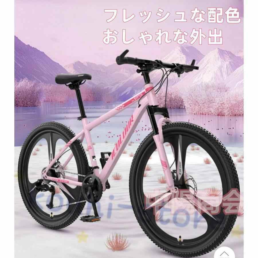 自転車MTBファットホイールバイクファットバイク女性用自転車男性用 