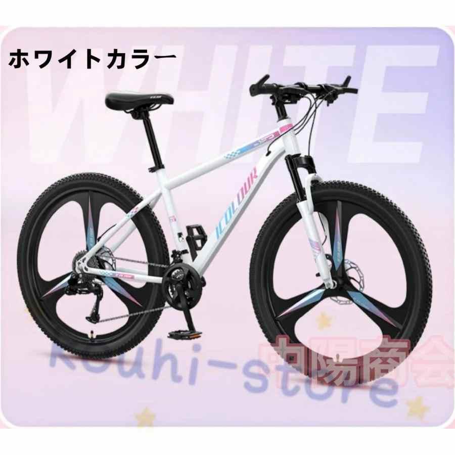 自転車MTBファットホイールバイクファットバイク女性用自転車男性用