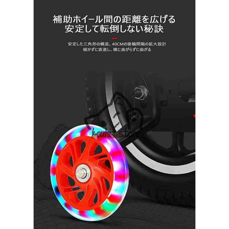 子供用自転車4-8歳キッズバイク 幼児自転車 【2025業界新発想】補助輪付きが点滅し滑り止めハンドル付き 簡単に安装 子供のギフト バースデーギフトクリスマス_4