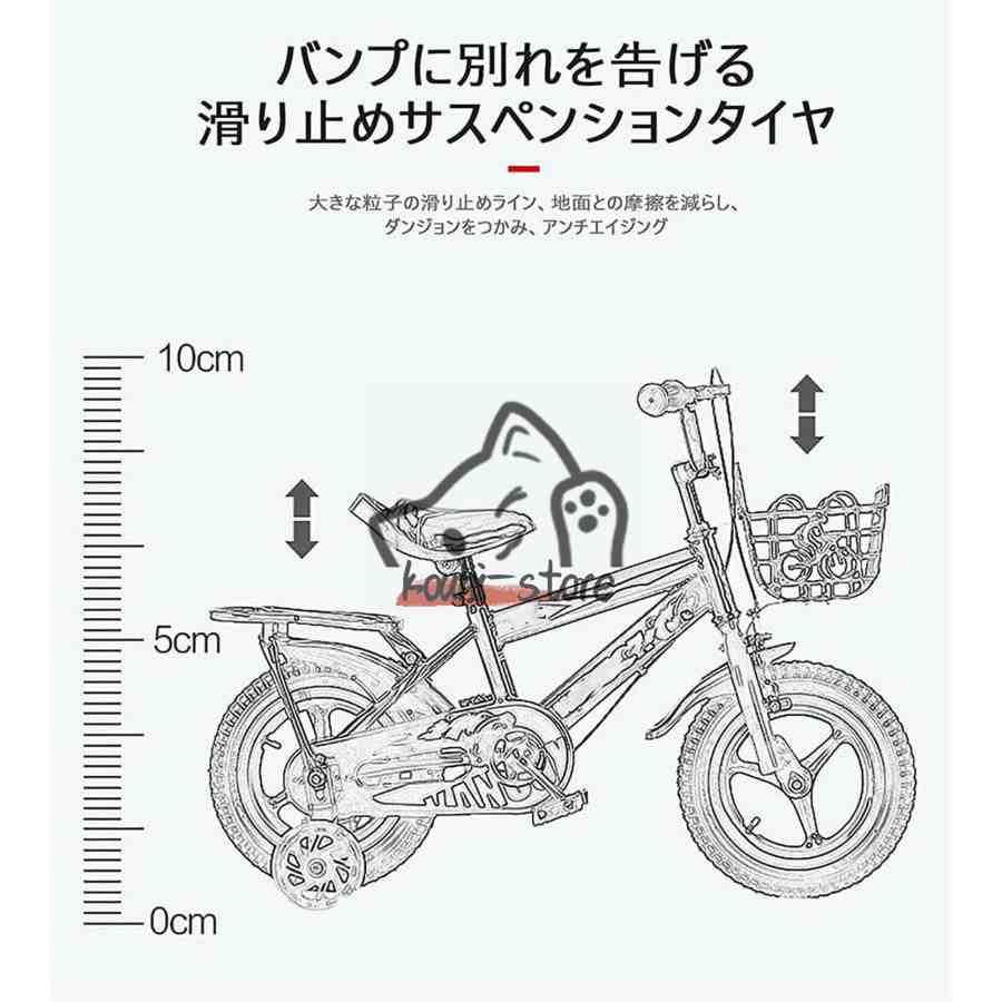 子供用自転車4-8歳キッズバイク 幼児自転車 【2025業界新発想】補助輪付きが点滅し滑り止めハンドル付き 簡単に安装 子供のギフト バースデーギフトクリスマス_5