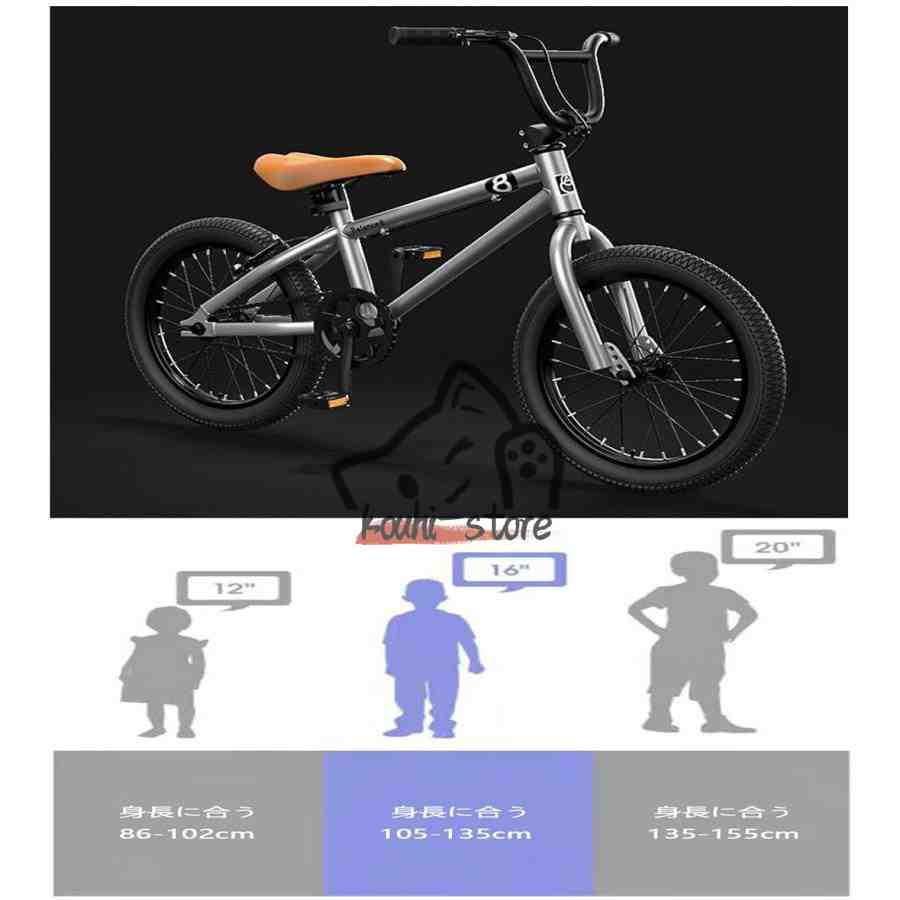スポルディング USA キッズマウンテンバイク 自転車 BMX 90s 子供用自転車 16インチ/20インチ 幼児用自転車 マウンテンバイク BMX