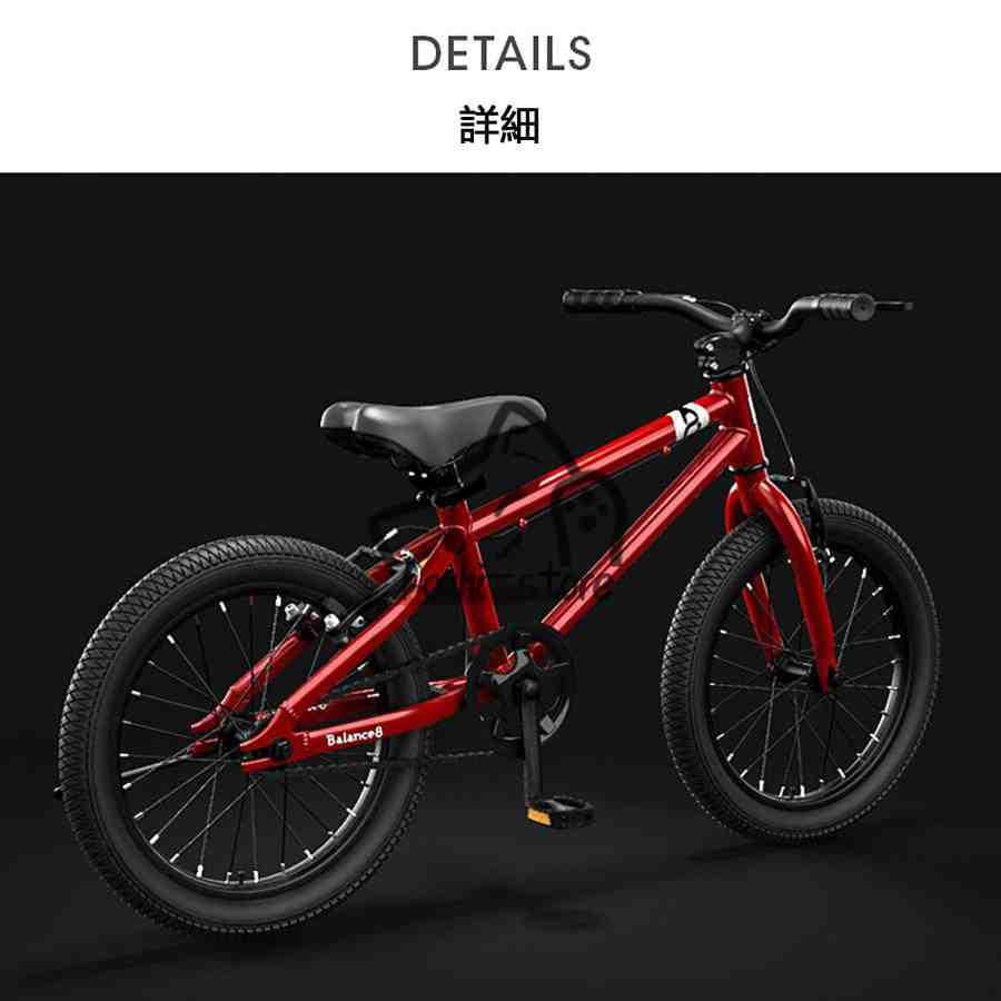 子供用自転車 16インチ/20インチ 幼児用自転車 マウンテンバイク BMX