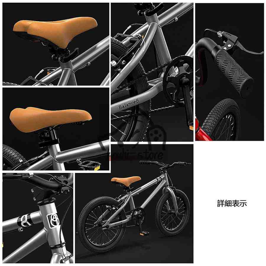 子供用自転車 16インチ/20インチ 幼児用自転車 マウンテンバイク BMX