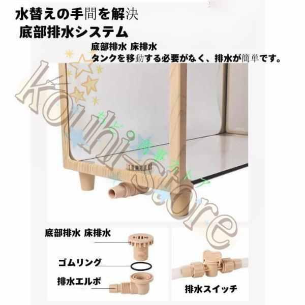 亀 水槽 大型 透明 リクガメ ケージ カメ 生息地 飼育箱 高精細 ガラス