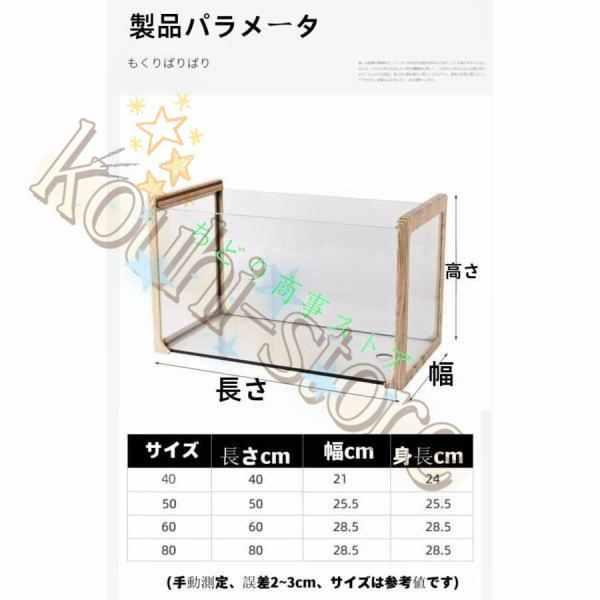 亀 水槽 大型 透明 リクガメ ケージ カメ 生息地 飼育箱 高精細 ガラス