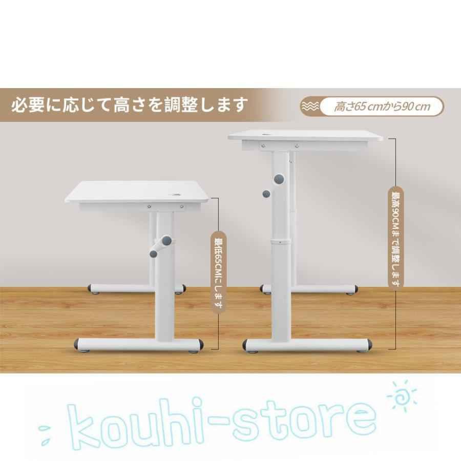 デスク 机 昇降式 高さ調整 65?90cm PCデスク ホワイト 幅80/100cm