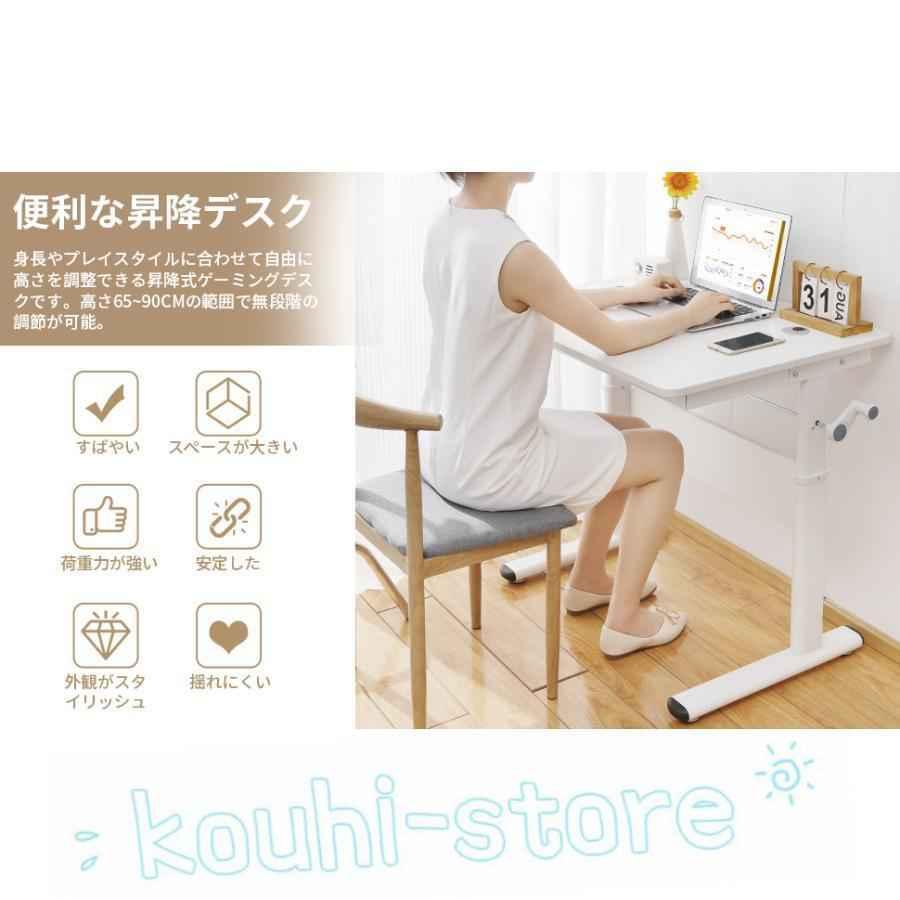 昇降式デスク（ホワイト） デスク 机 昇降式 高さ調整 65?90cm PCデスク ホワイト 幅80/100cm