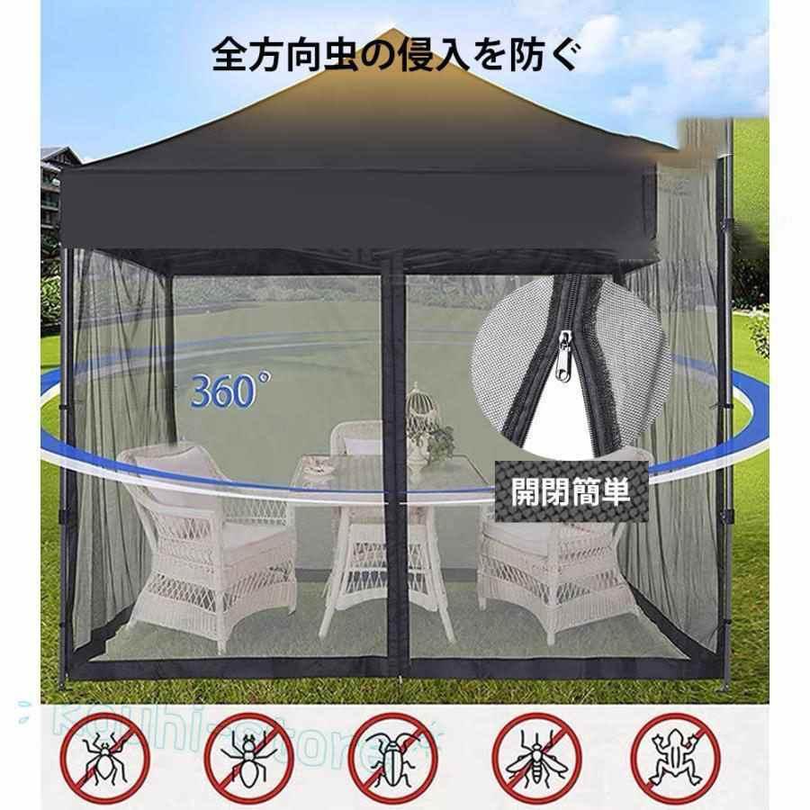 白ネット 蚊帳 タープテント用メッシュ 防虫ネット メッシュシート 蚊帳 アウトドア タープテント用防虫ネット 大型 パラソル用メッシュ