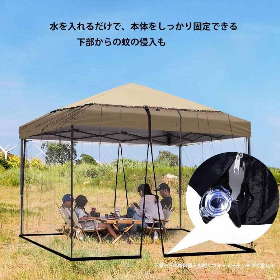 蚊帳 アウトドア タープテント用防虫ネット 大型 パラソル用メッシュ