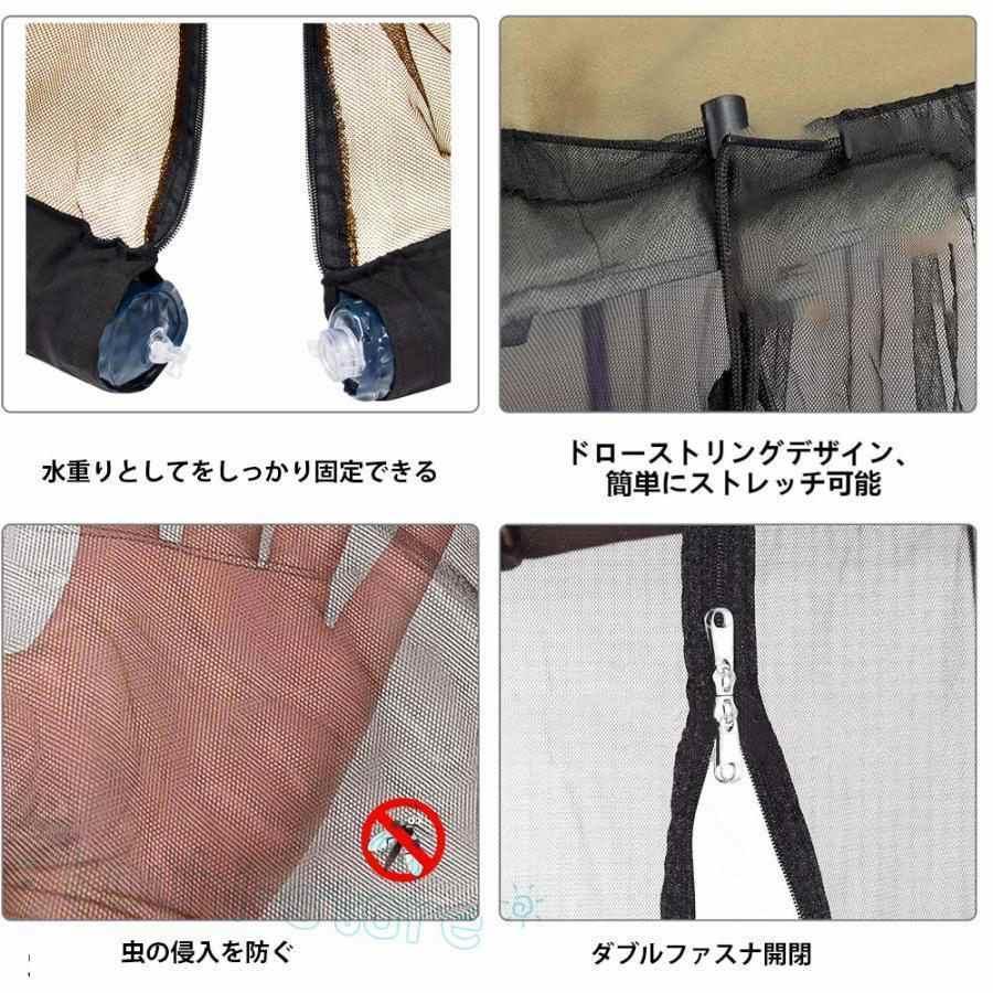 蚊帳 アウトドア タープテント用防虫ネット 大型 パラソル用メッシュ