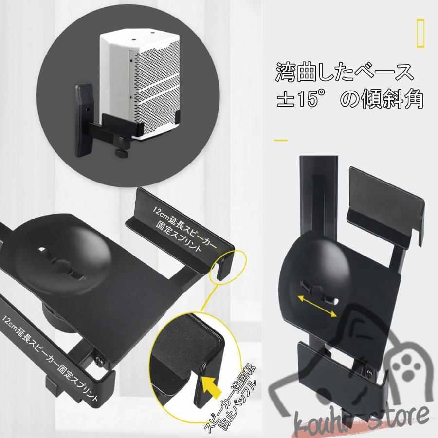 スピーカーブラケット 壁掛け スピーカースタンド 大型スピーカー