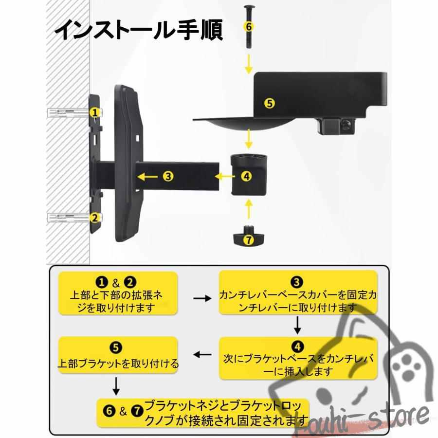 スピーカーブラケット 壁掛け スピーカースタンド 大型スピーカー