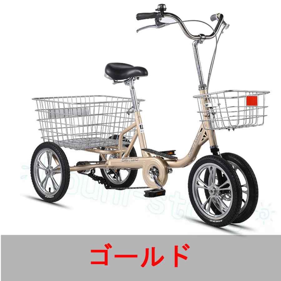 四輪自転車 トライククルーザーバイク、大人三輪車、14インチ4輪ダブル 