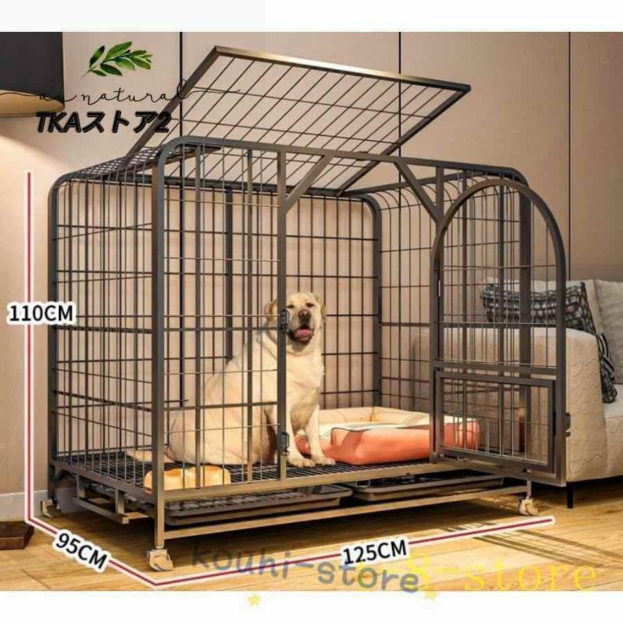 【美品】犬用ゲージ　ドッグケージ　檻　ブラウン ペットケージ 犬檻 犬小屋 ケージ ペットサークル ドッグケージ ペット