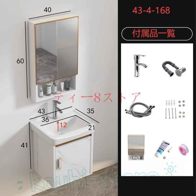 洗面台 洗面化粧台 洗面台セット幅600 /700/800洗面器 収納 鏡 洗面 