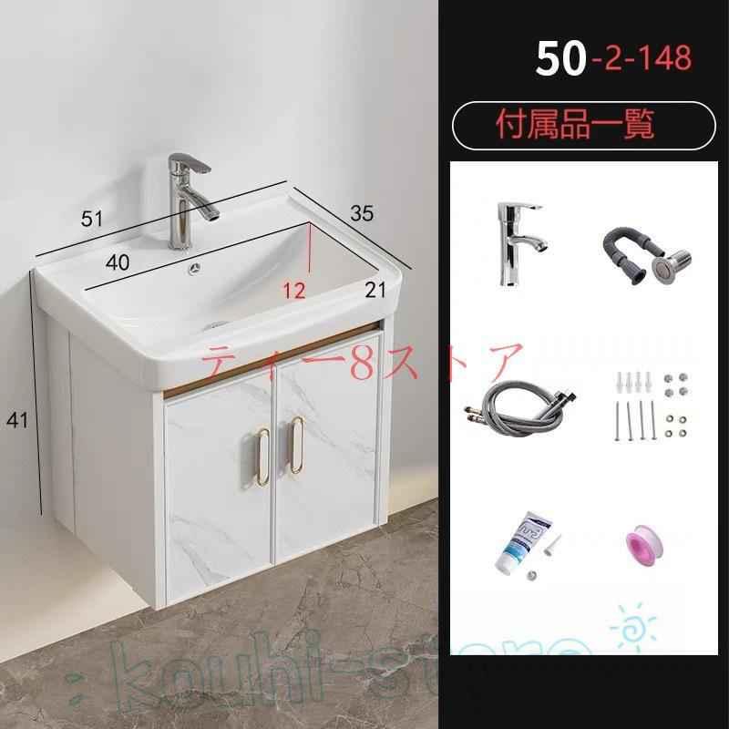 洗面台 洗面化粧台 洗面台セット幅600 /700/800洗面器 収納 鏡 洗面 