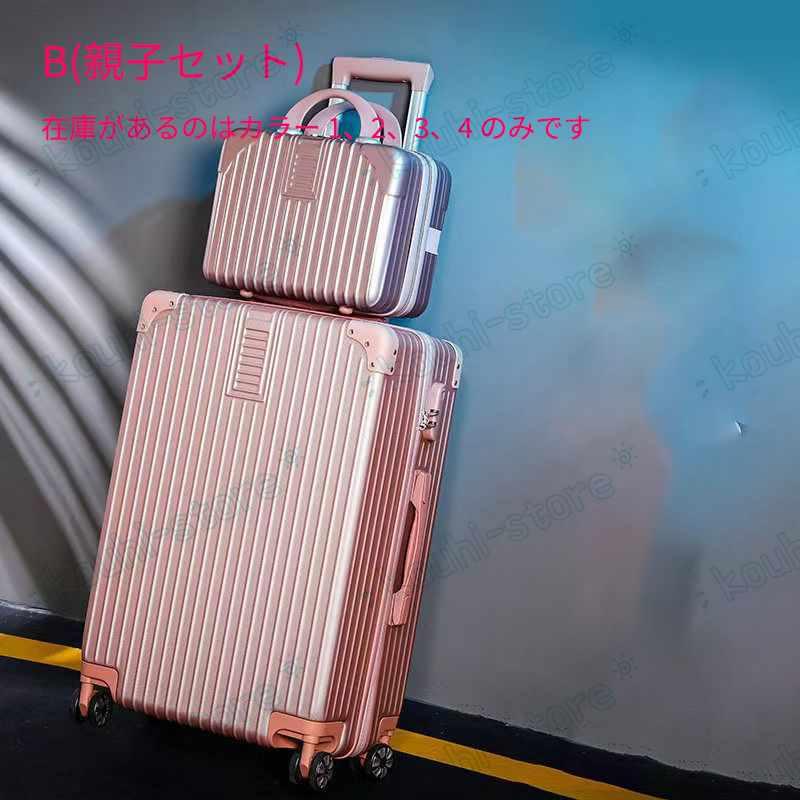スーツケース キャリーケース 36L-75.5L 大型 大容量 軽量 Lサイズ 28